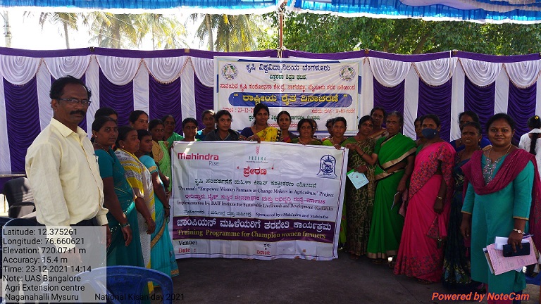 Kisan Diwas celebrated at BAIF