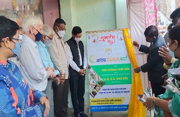 Inauguration of BAIF Kisan Mart at Kopargaon