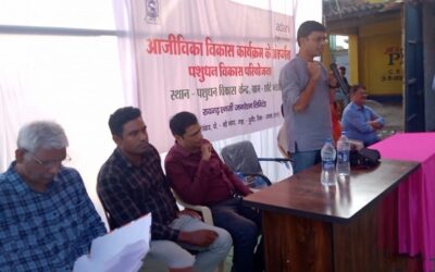 Livestock Development Programme launched in Chhattisgarh