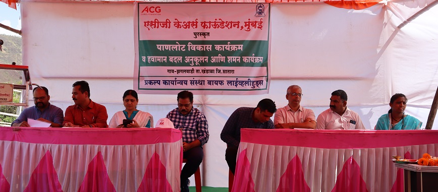 Inauguration Programme of Watershed and CCA and Mitigation Project